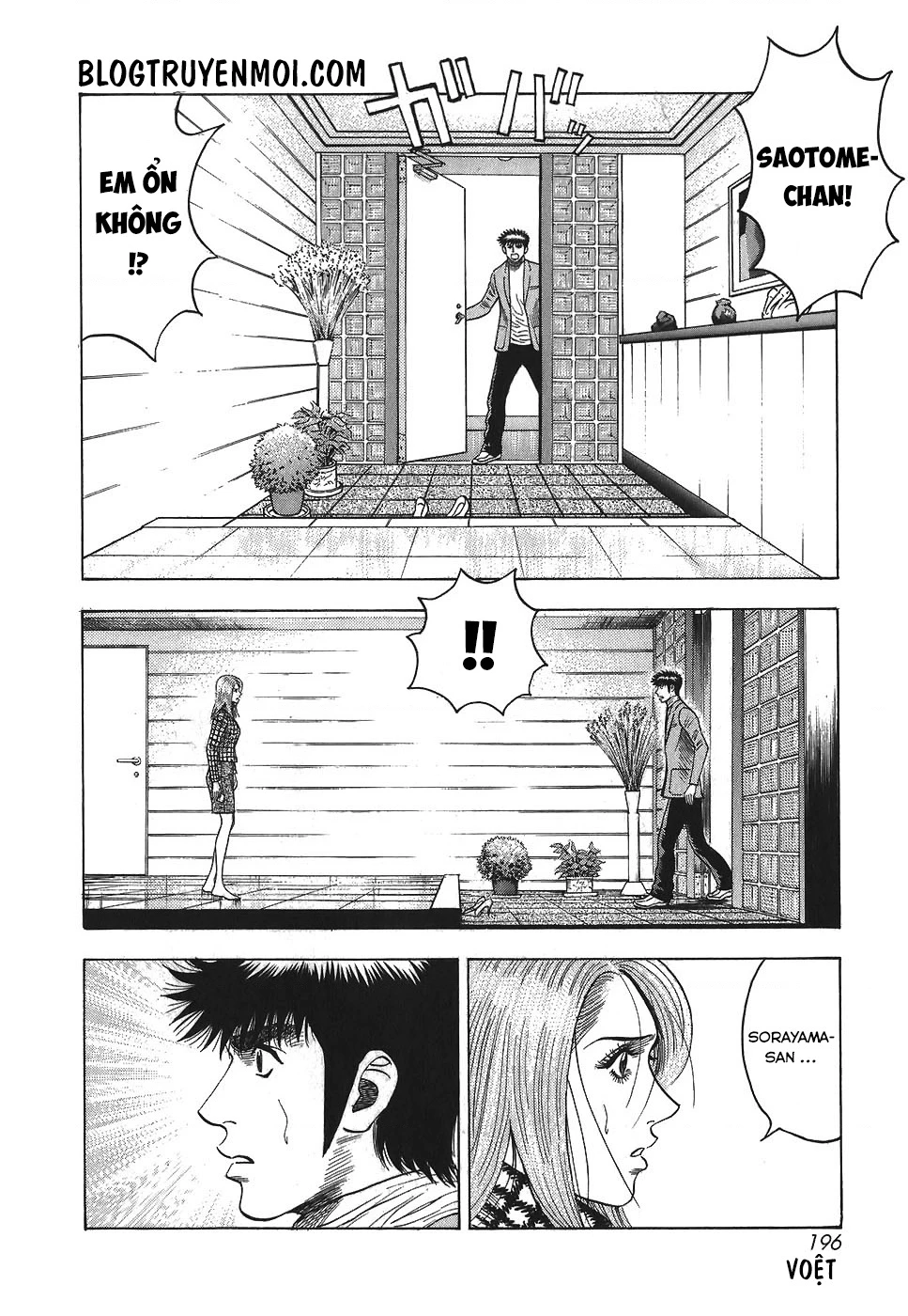 Countach Chapter 15 - 14