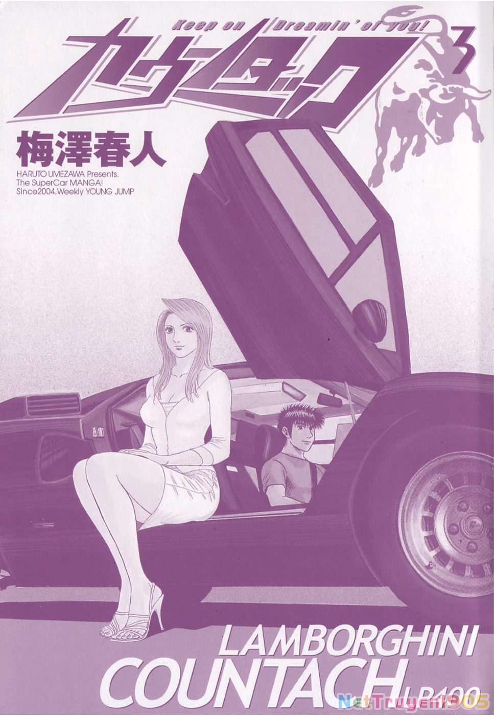 Countach Chapter 16 - 3