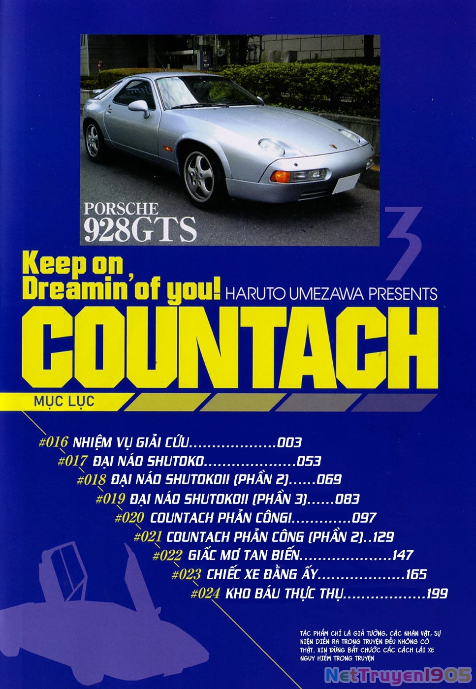 Countach Chapter 16 - 4
