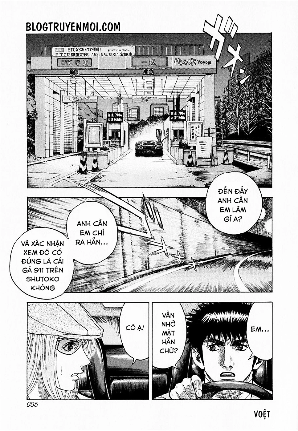 Countach Chapter 16 - 7