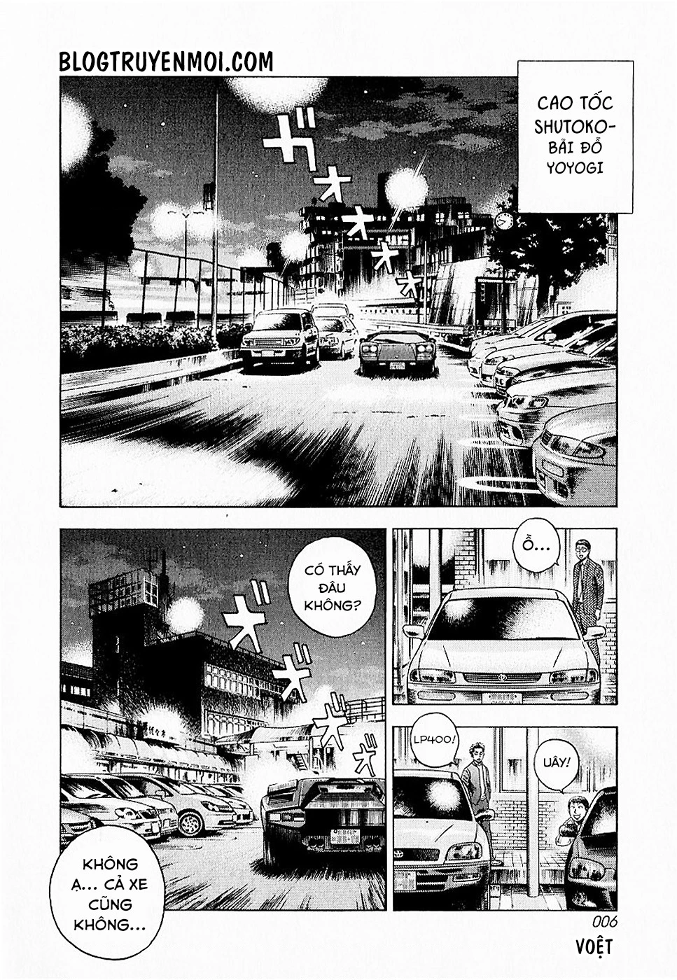 Countach Chapter 16 - 8