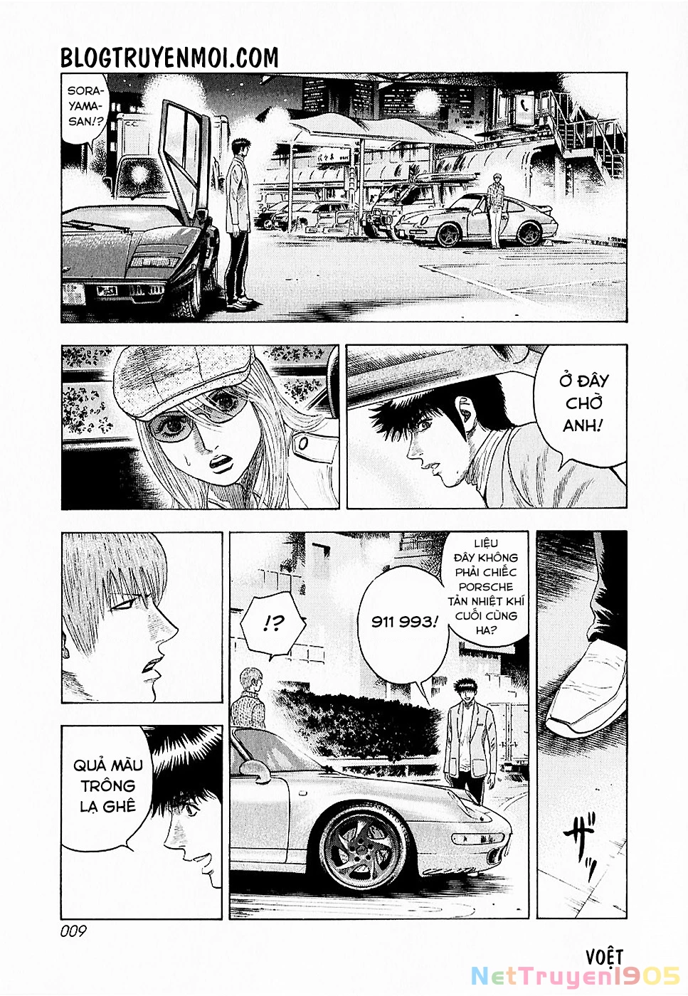 Countach Chapter 16 - 11