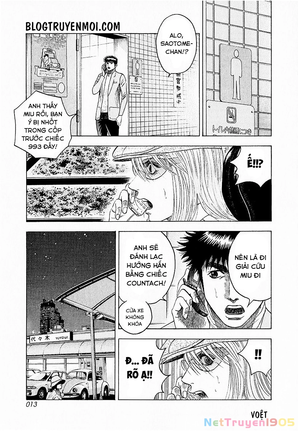 Countach Chapter 16 - 15