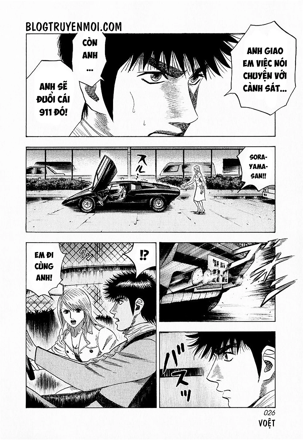 Countach Chapter 16 - 28