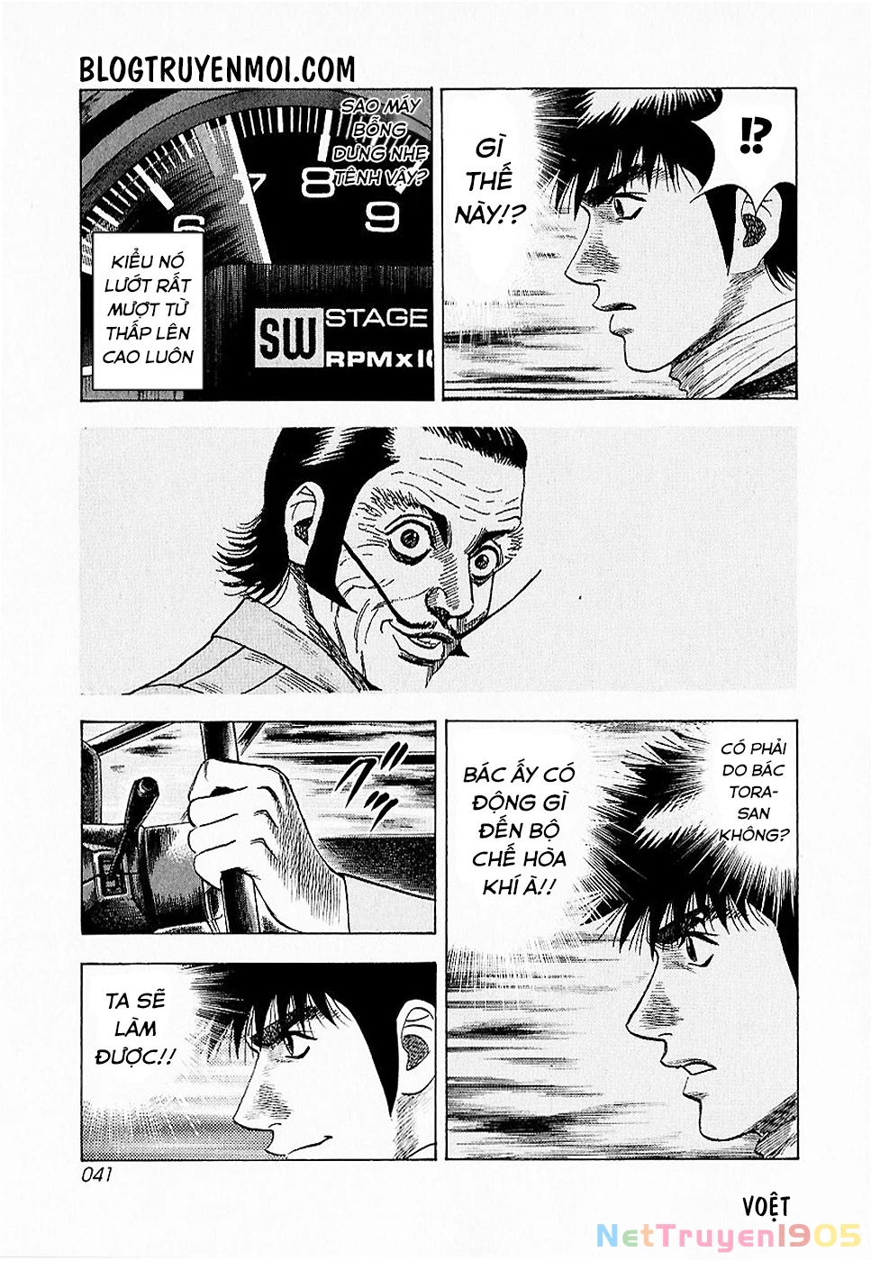 Countach Chapter 16 - 41