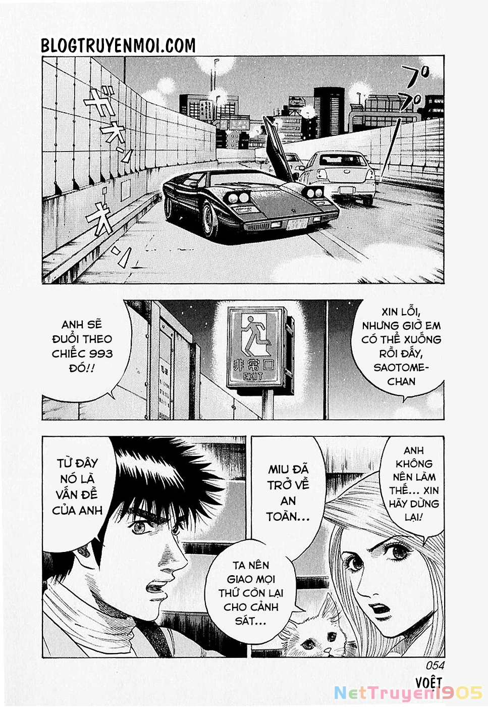 Countach Chapter 17 - 4