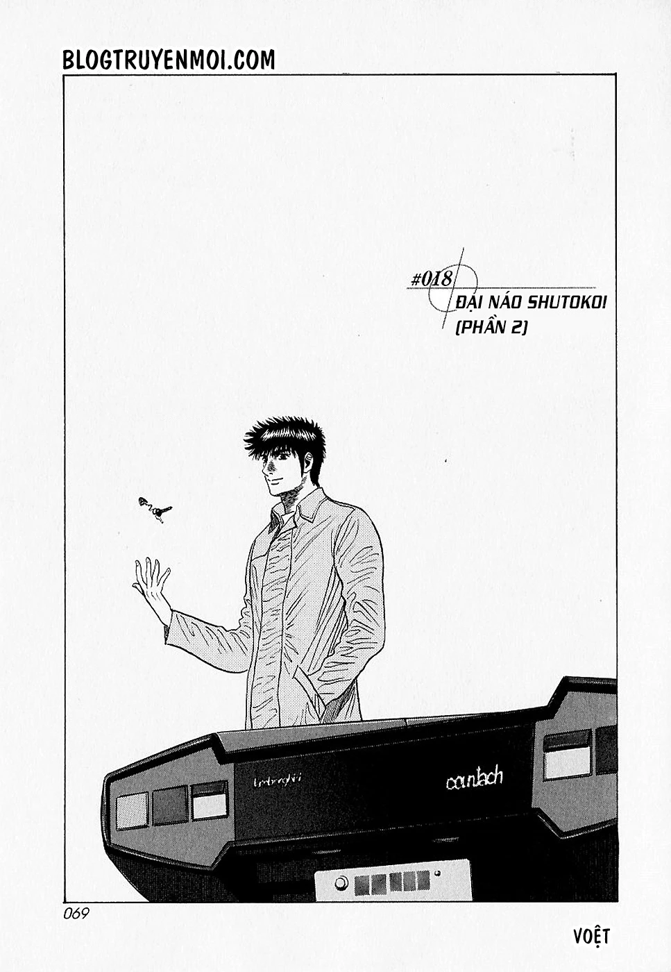 Countach Chapter 18 - 3