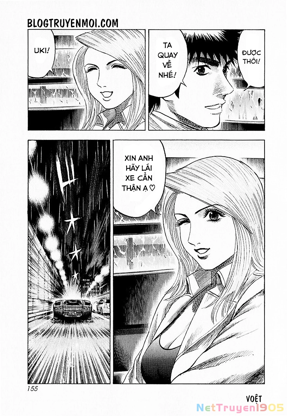 Countach Chapter 22 - 11