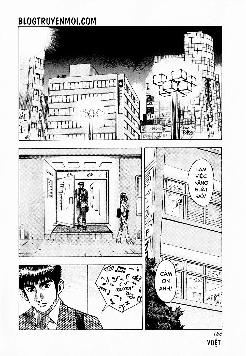 Countach Chapter 22 - 12