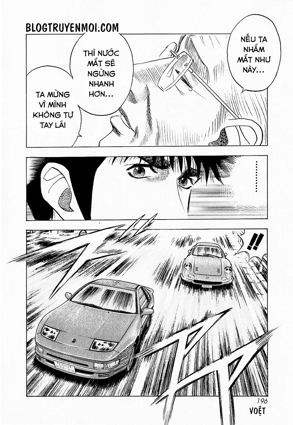 Countach Chapter 23 - 33