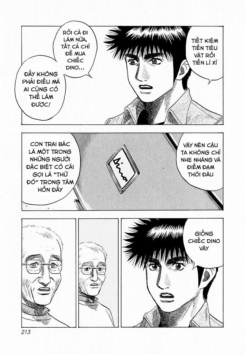 Countach Chapter 24 - 17