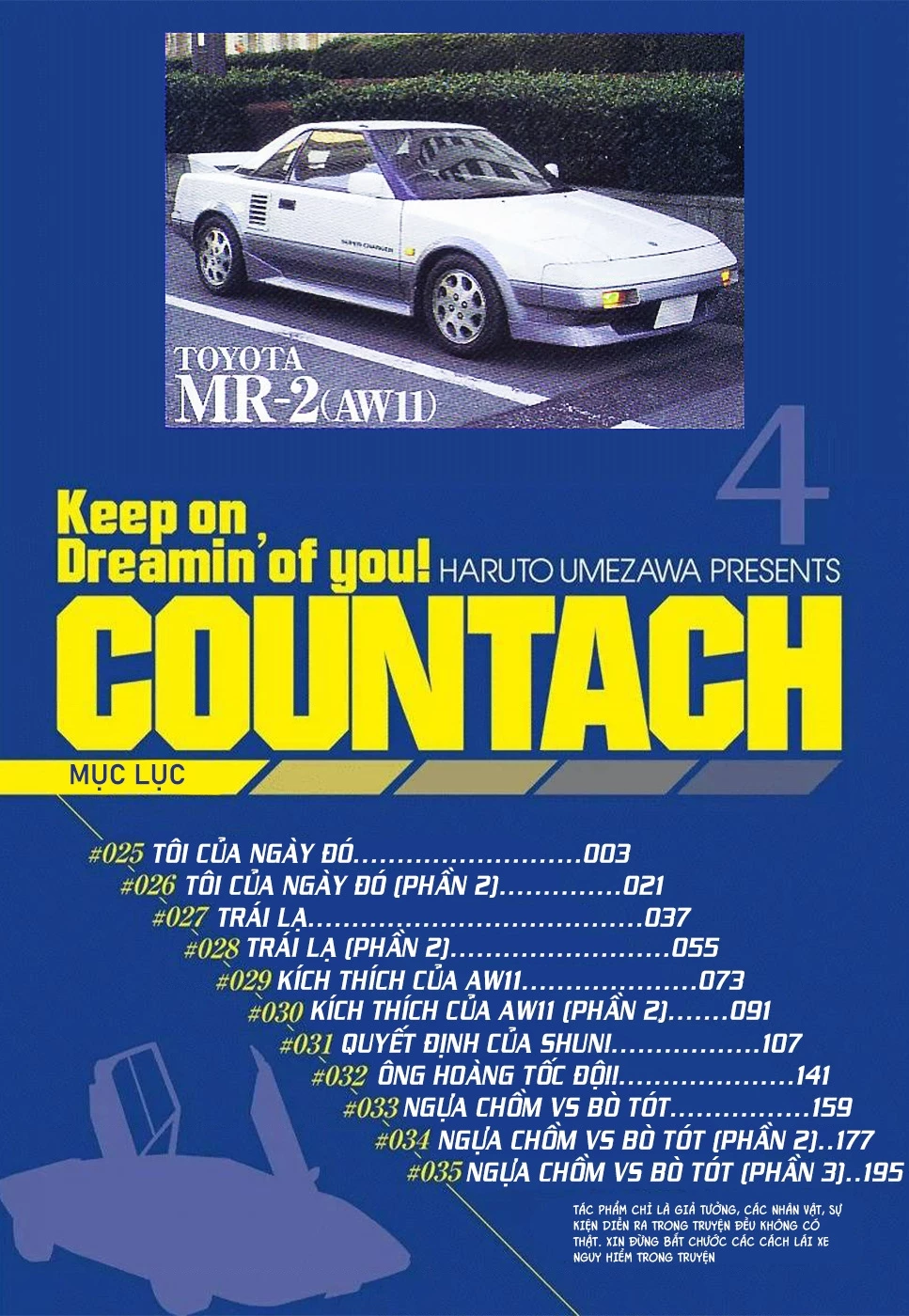Countach Chapter 25 - 4