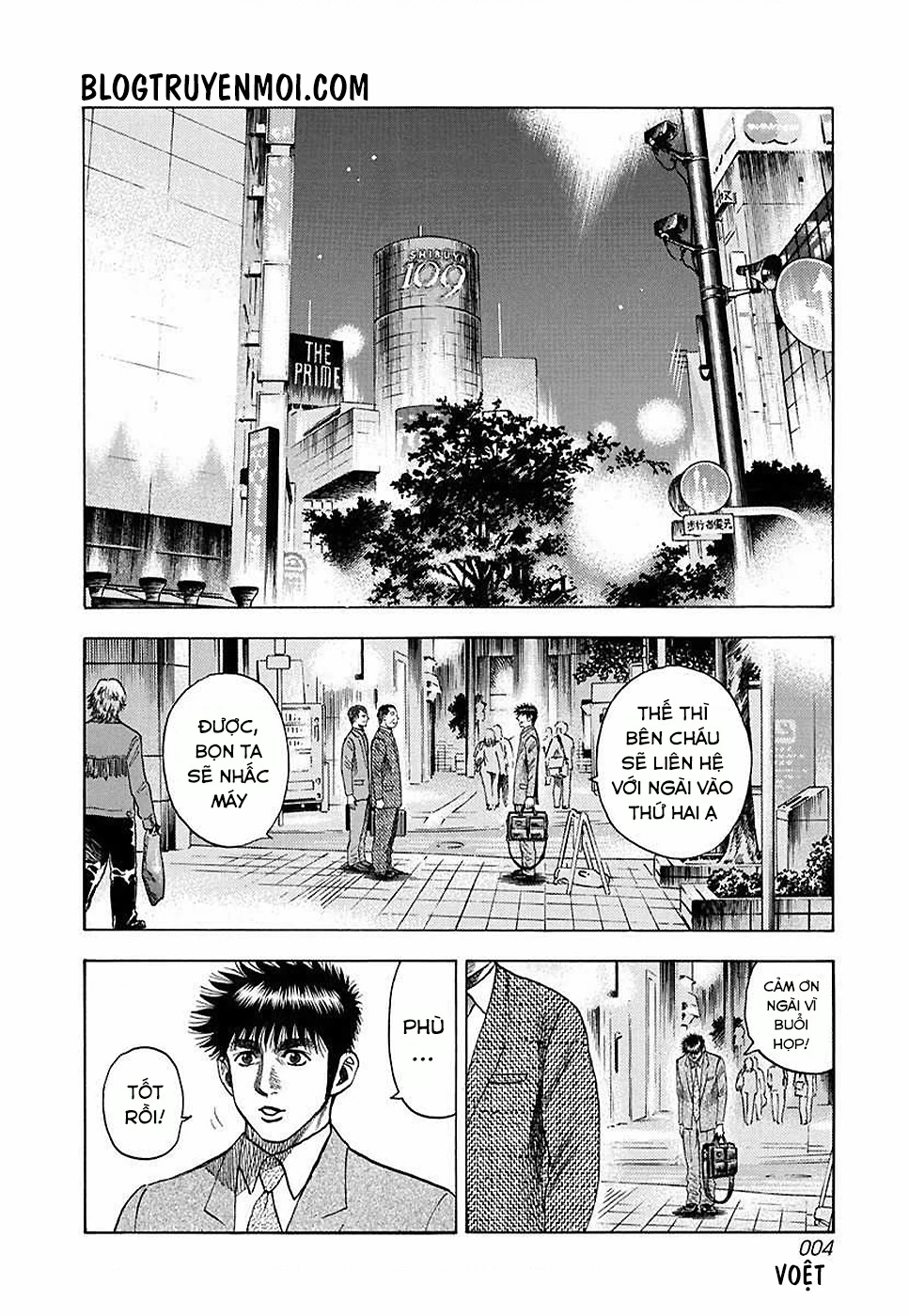 Countach Chapter 25 - 6