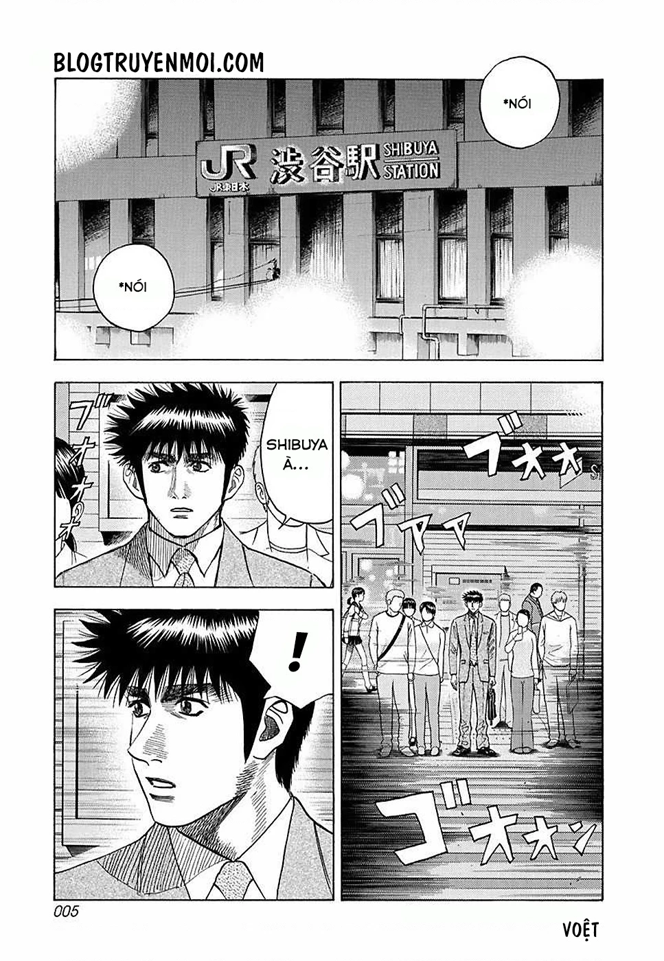 Countach Chapter 25 - 7