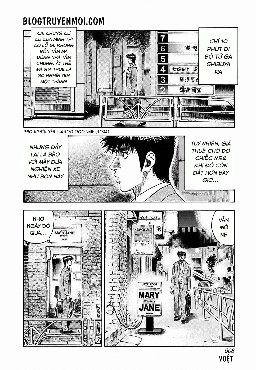 Countach Chapter 25 - 10