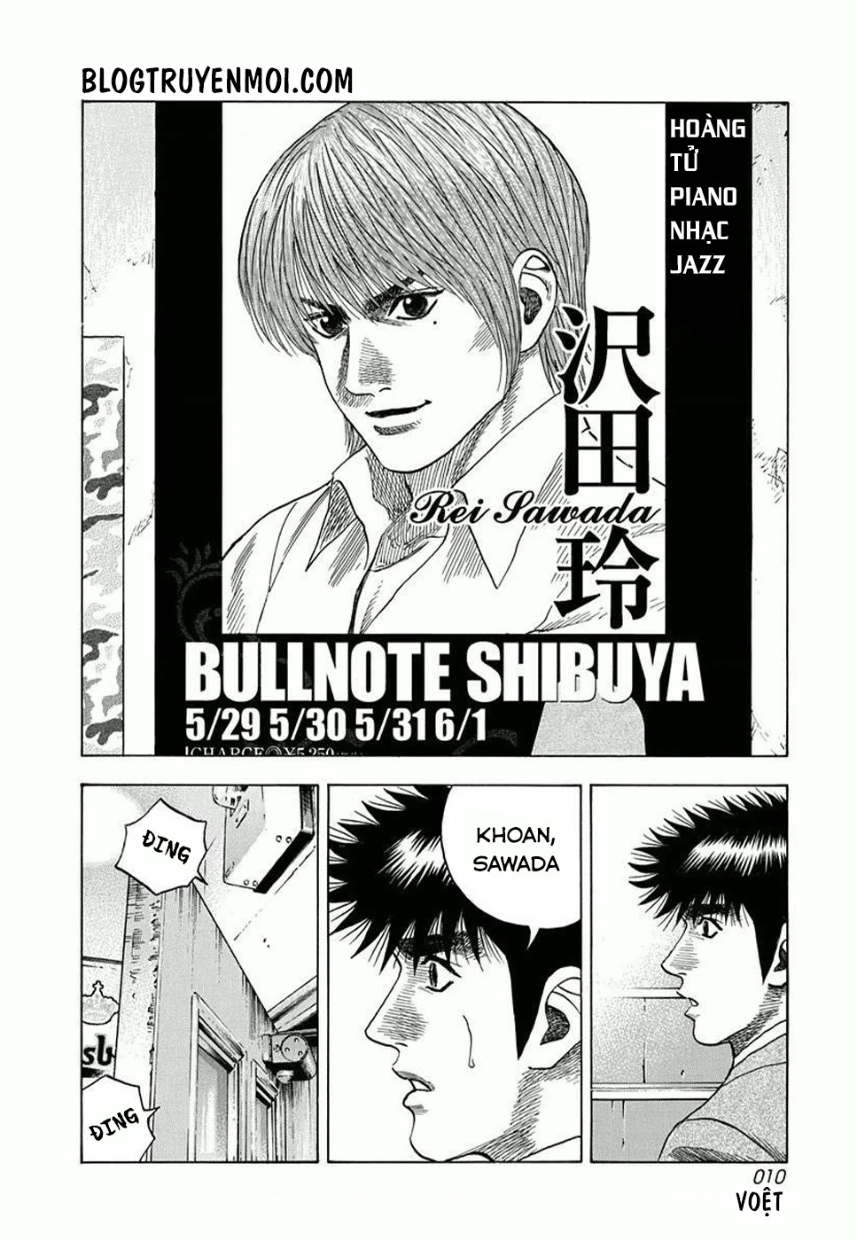 Countach Chapter 25 - 12