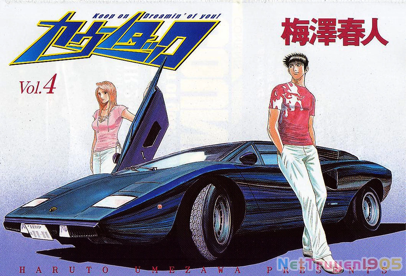 Countach Chapter 26 - 2