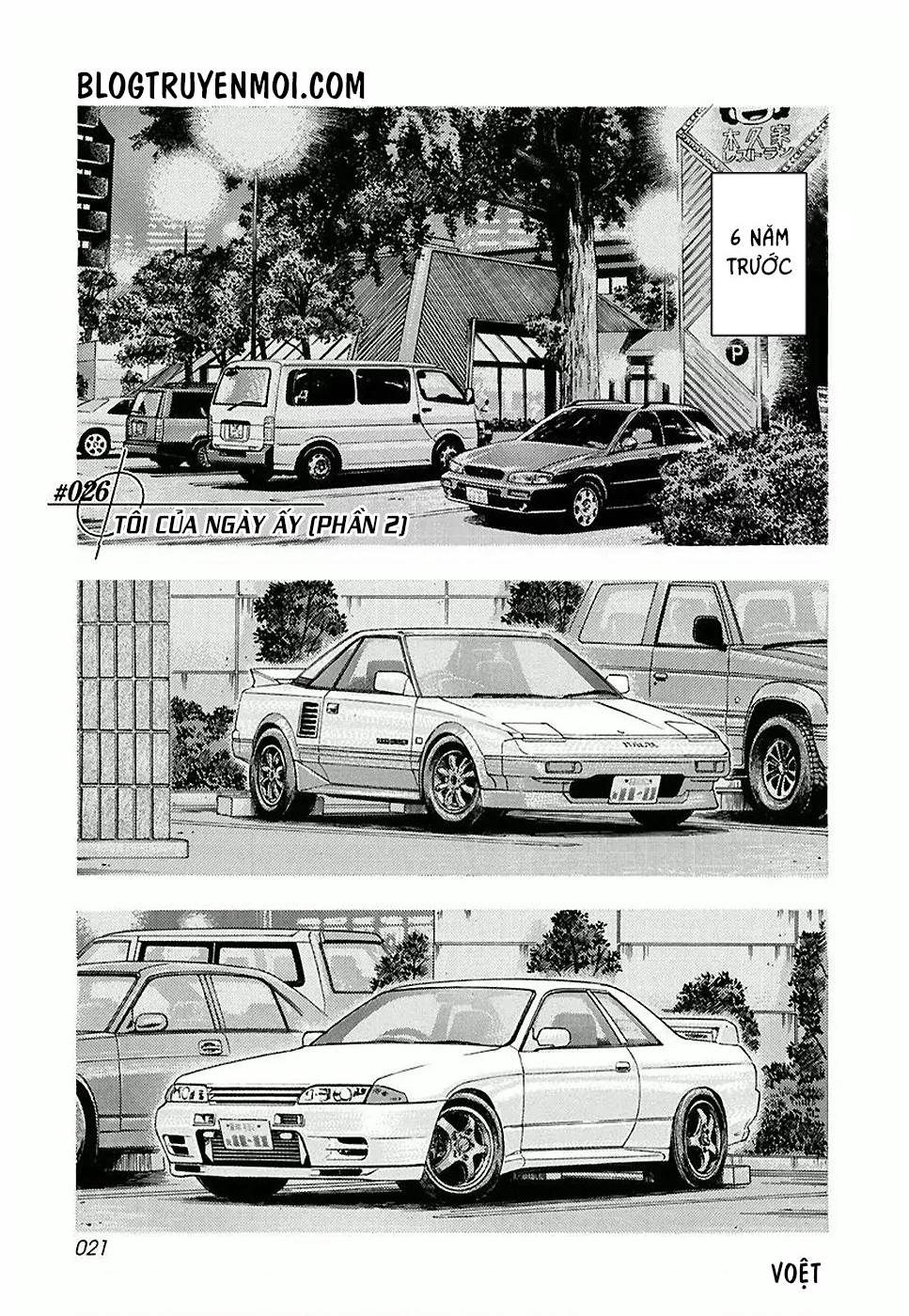 Countach Chapter 26 - 3