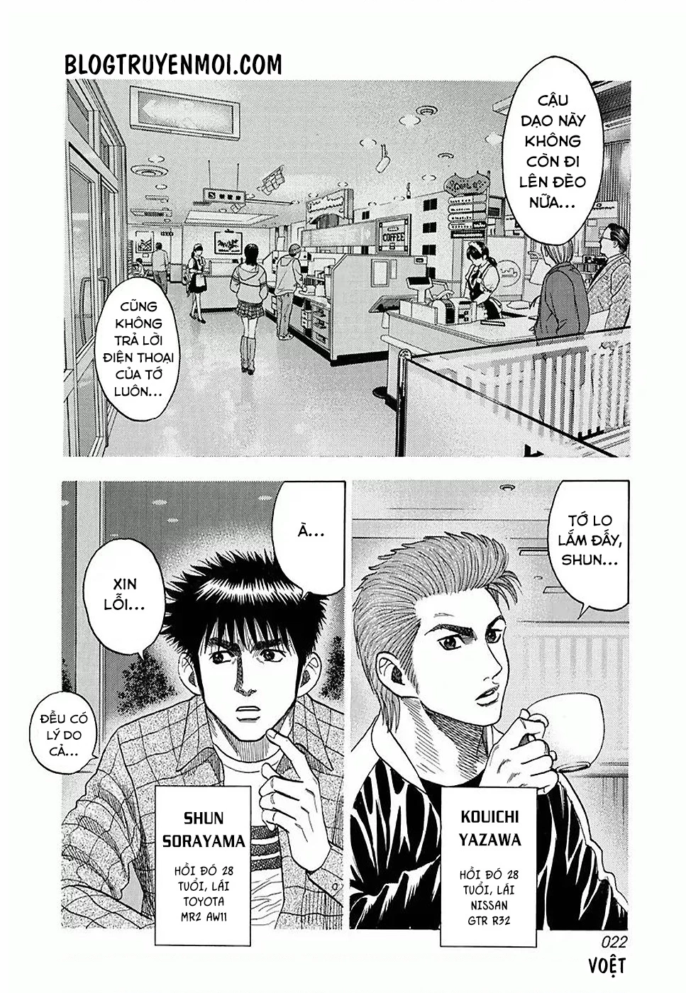 Countach Chapter 26 - 4