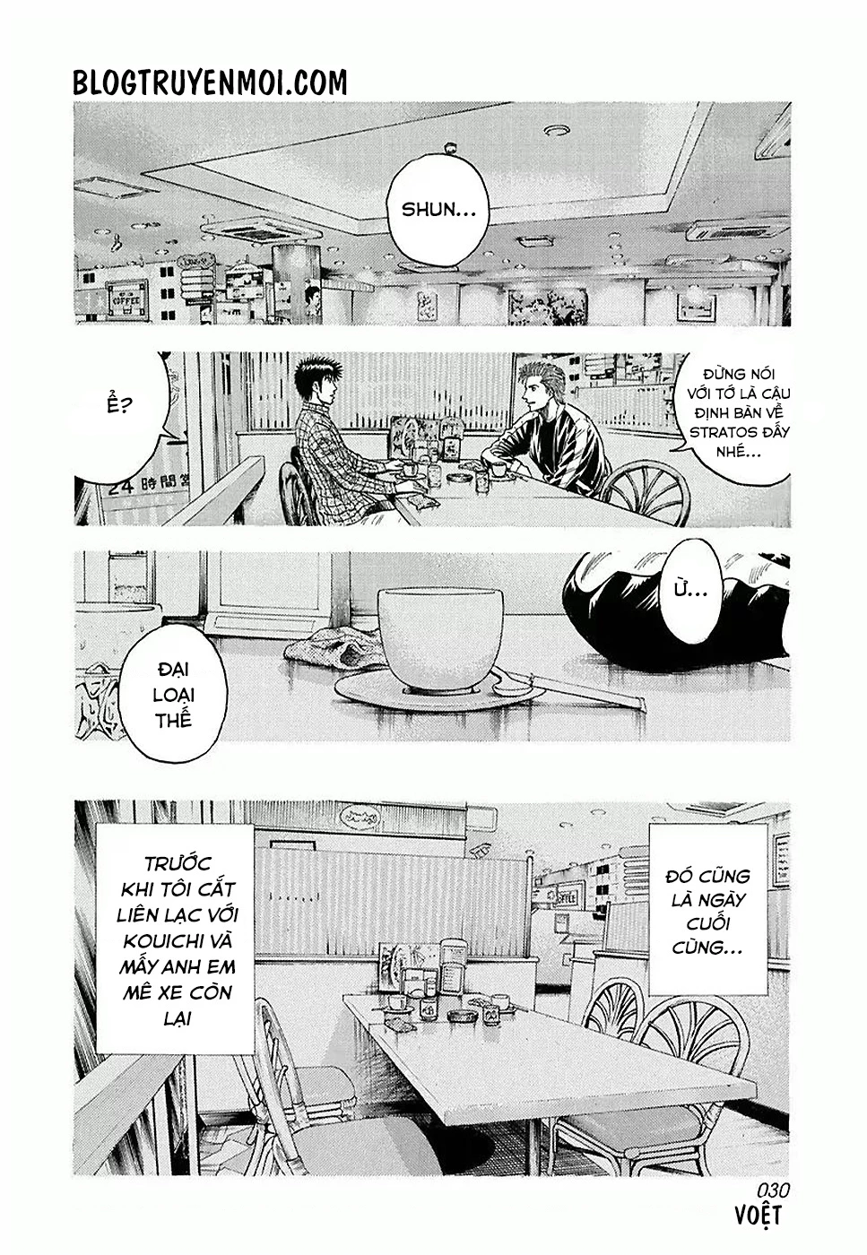 Countach Chapter 26 - 11