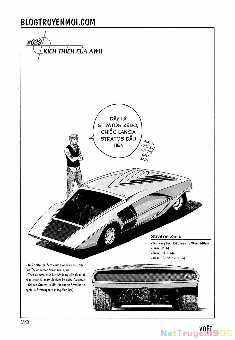 Countach Chapter 29 - 3