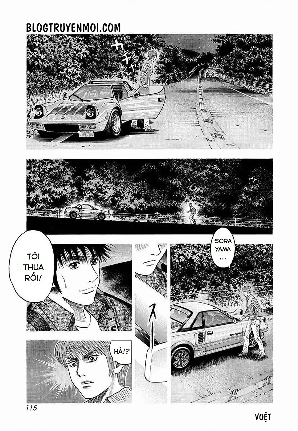 Countach Chapter 31 - 11