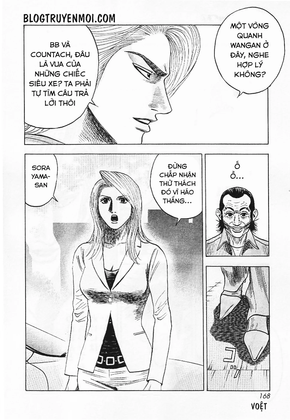 Countach Chapter 33 - 12