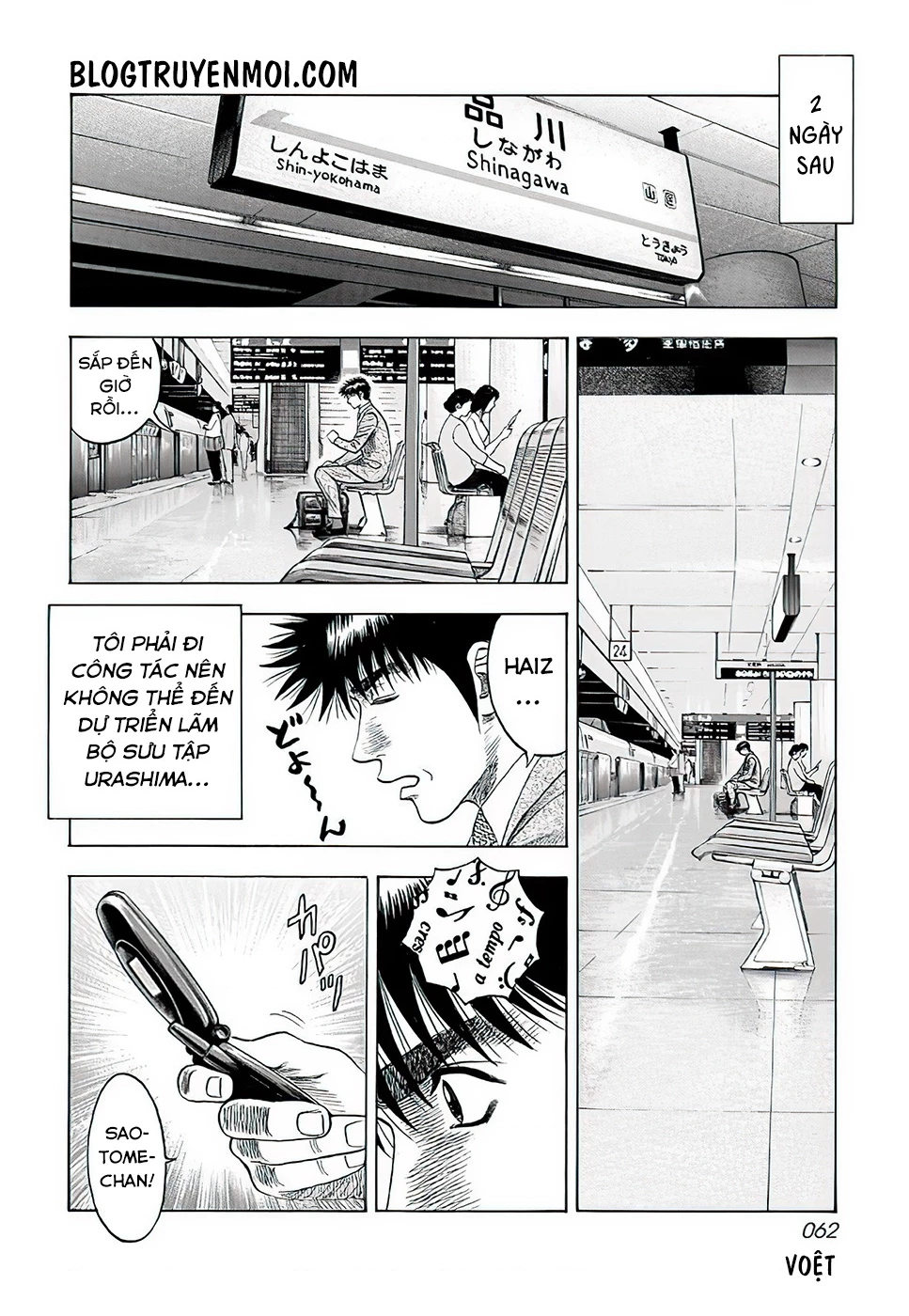 Countach Chapter 38 - 16