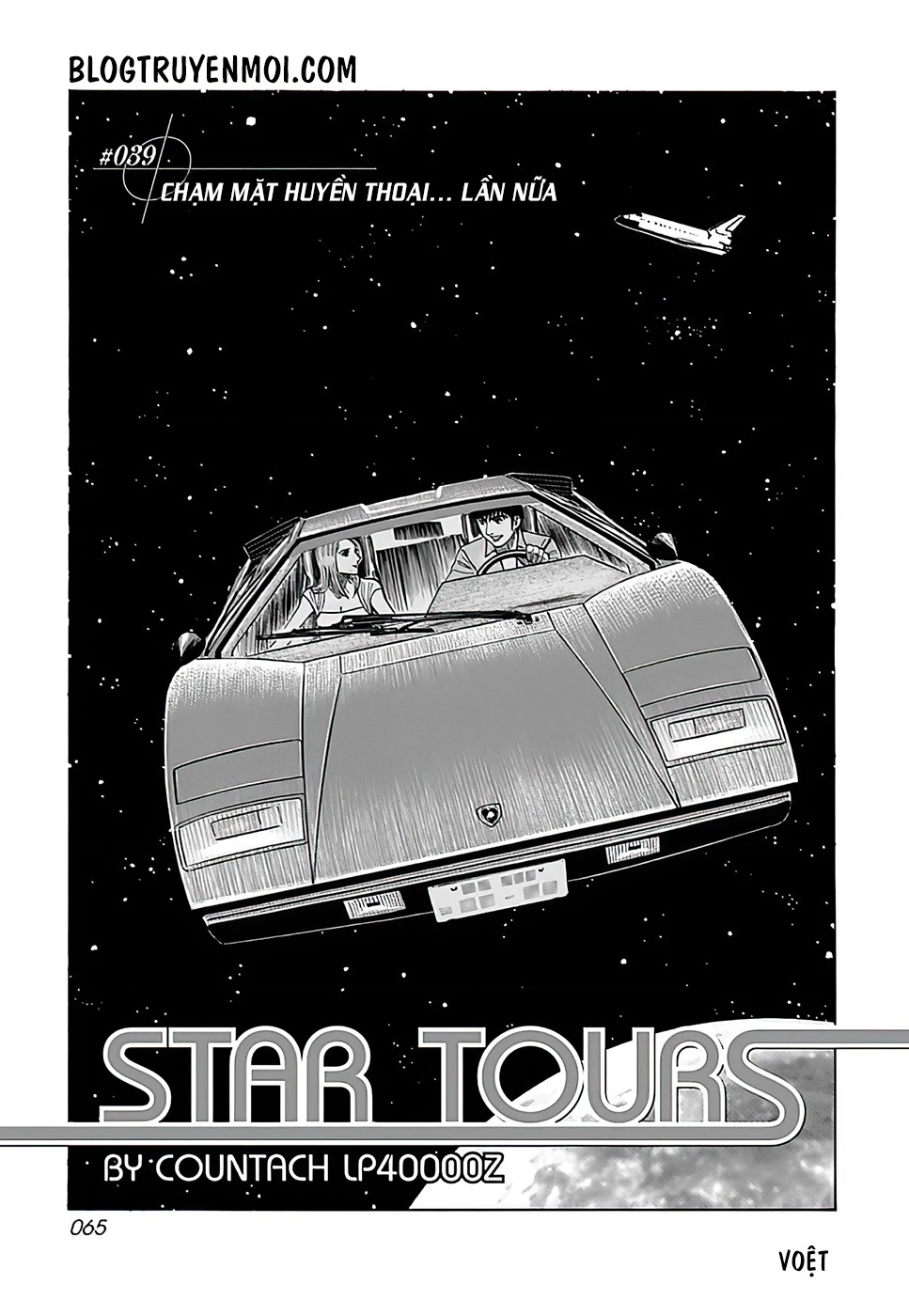 Countach Chapter 39 - 3