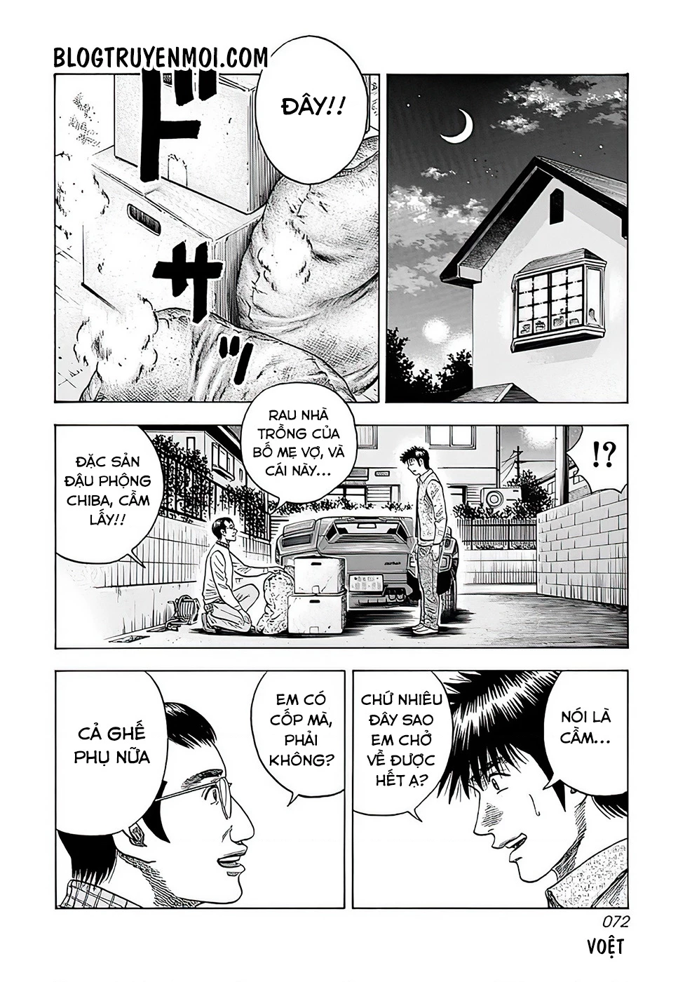 Countach Chapter 39 - 10