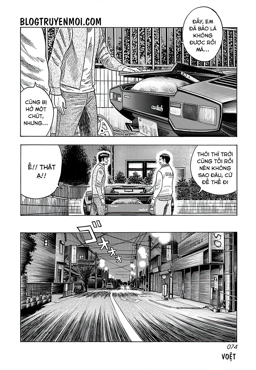 Countach Chapter 39 - 12