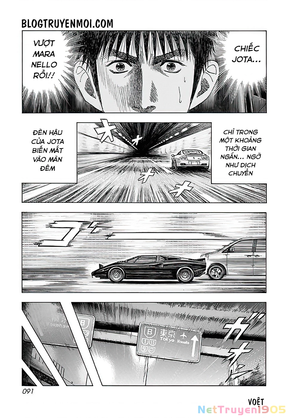 Countach Chapter 39 - 26