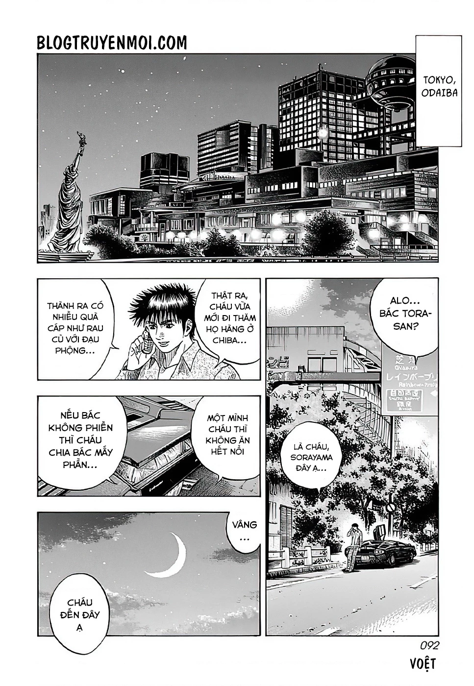 Countach Chapter 39 - 27