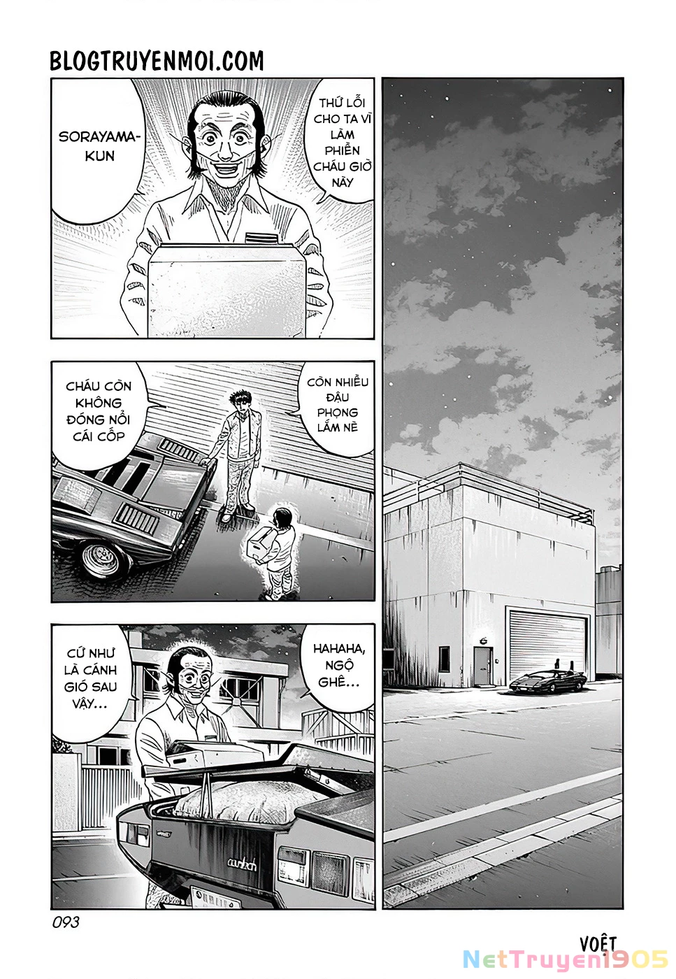 Countach Chapter 39 - 28