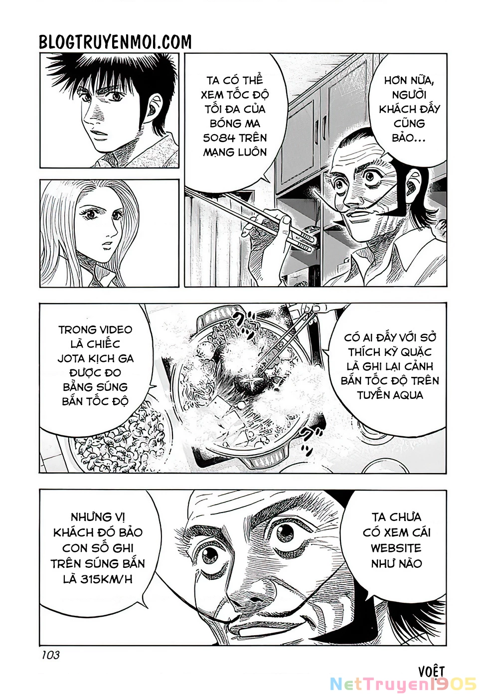 Countach Chapter 40 - 5