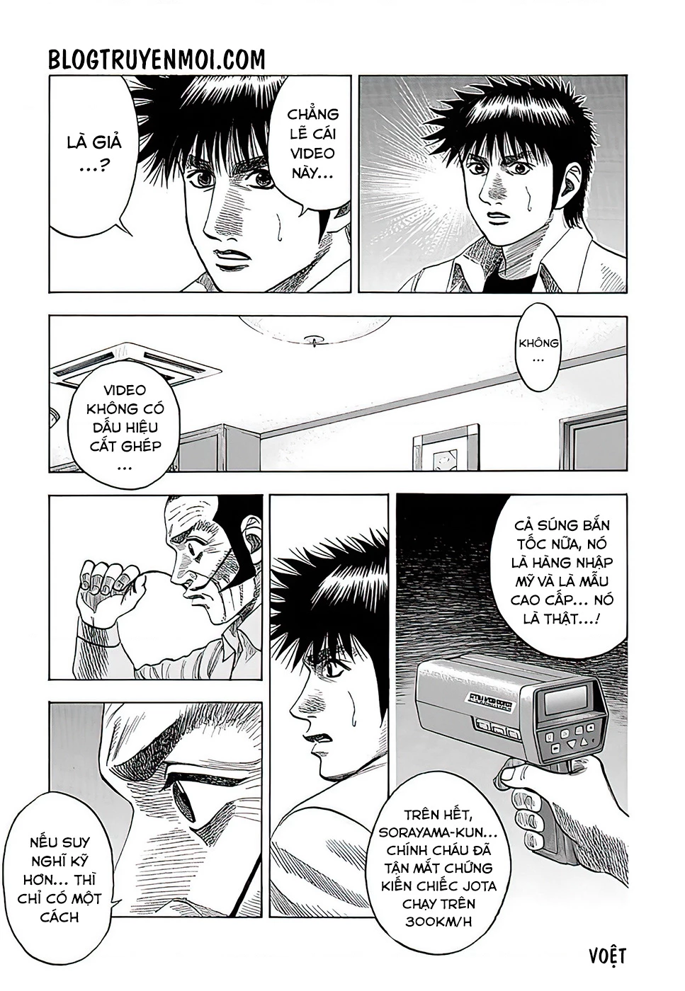 Countach Chapter 40 - 32