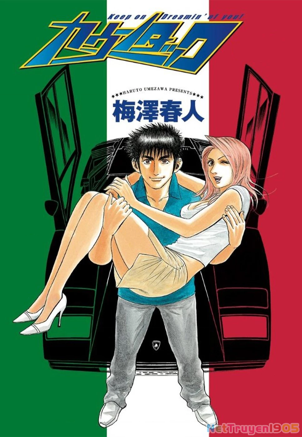 Countach Chapter 42 - 2