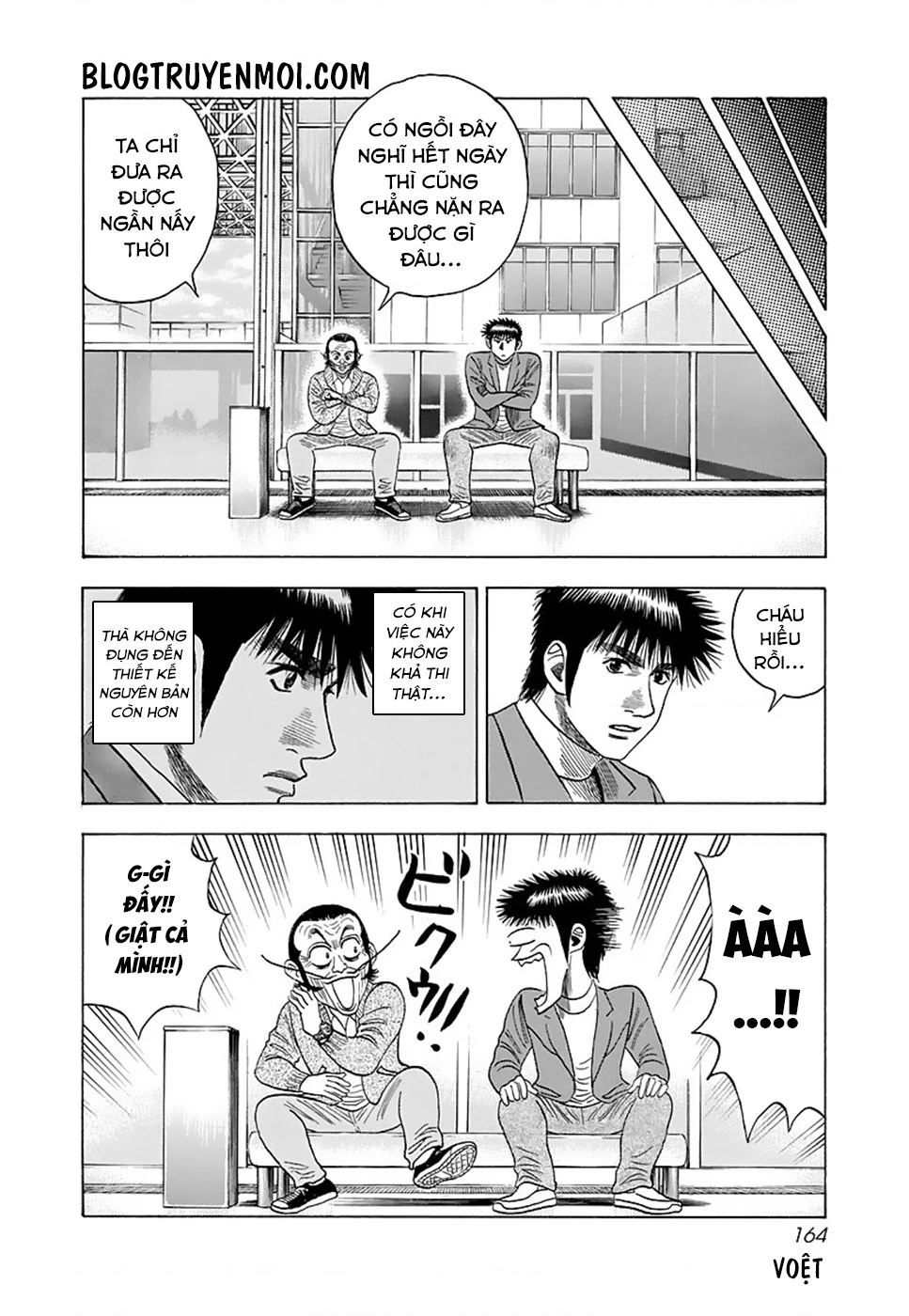 Countach Chapter 42 - 17