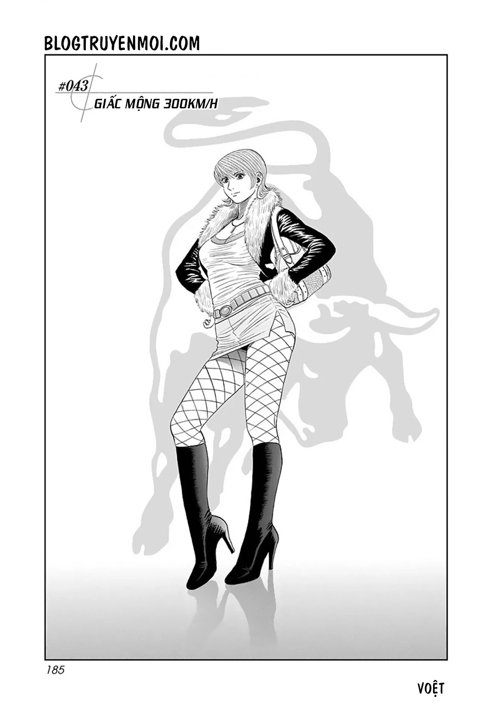 Countach Chapter 43 - 3