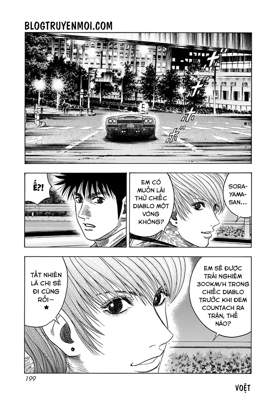 Countach Chapter 43 - 17