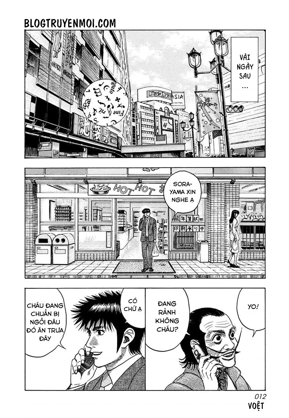 Countach Chapter 44 - 11