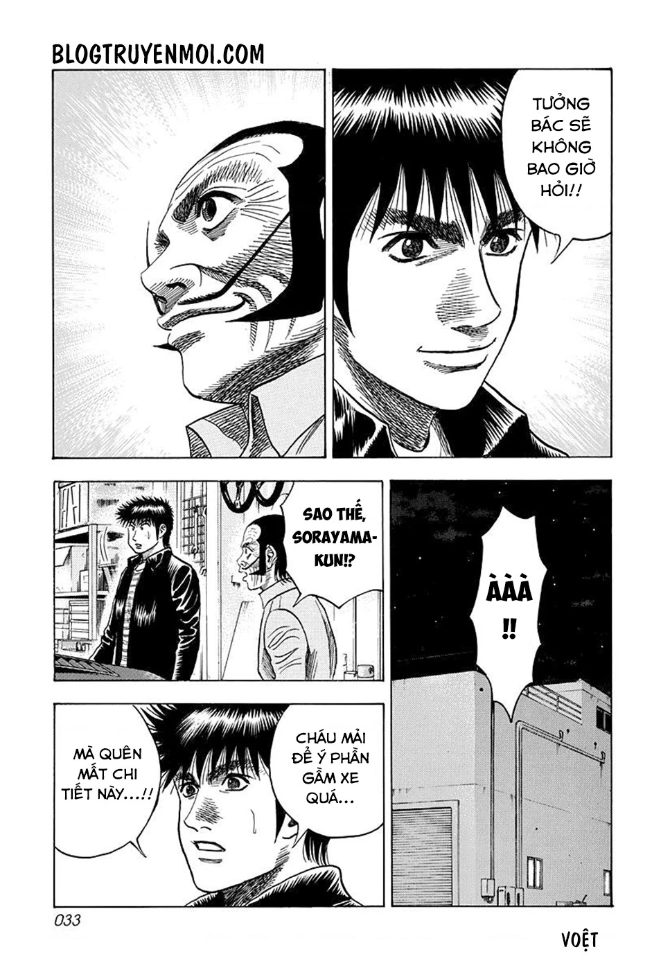 Countach Chapter 45 - 11