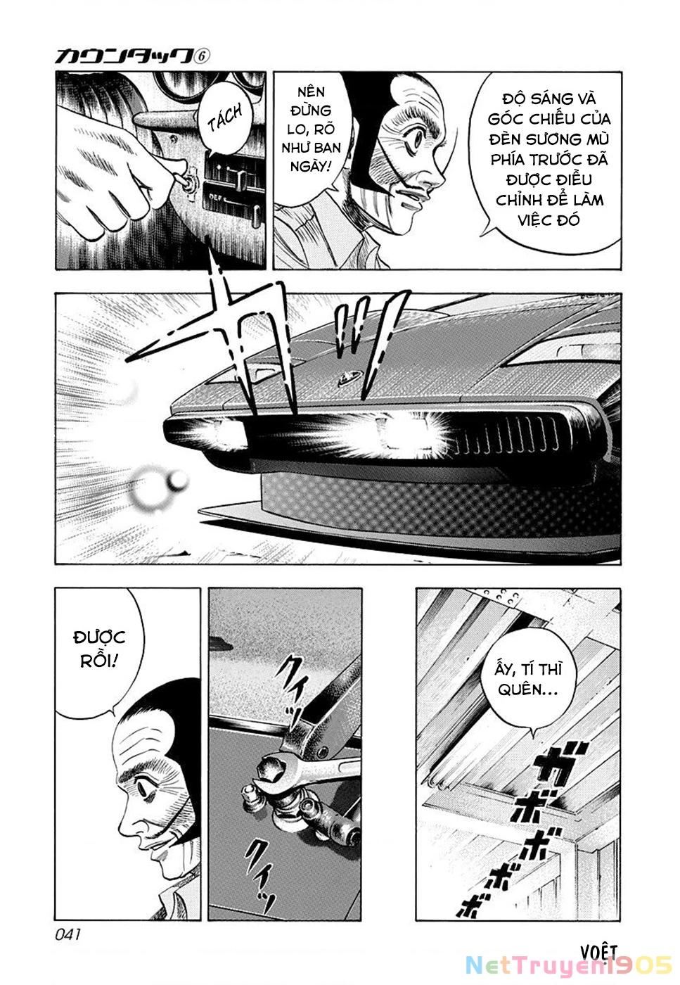 Countach Chapter 46 - 5