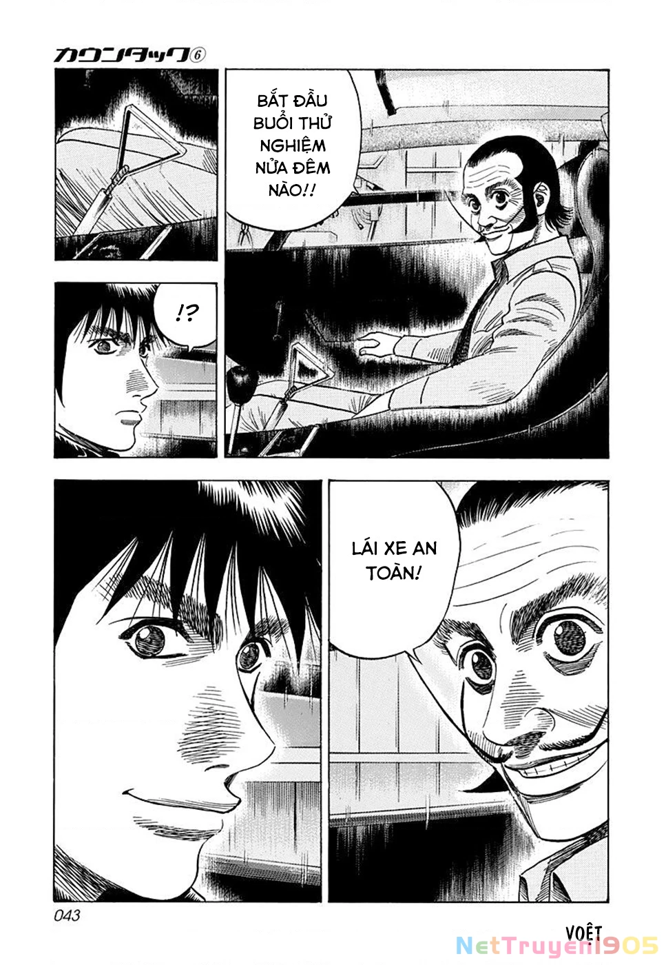 Countach Chapter 46 - 7