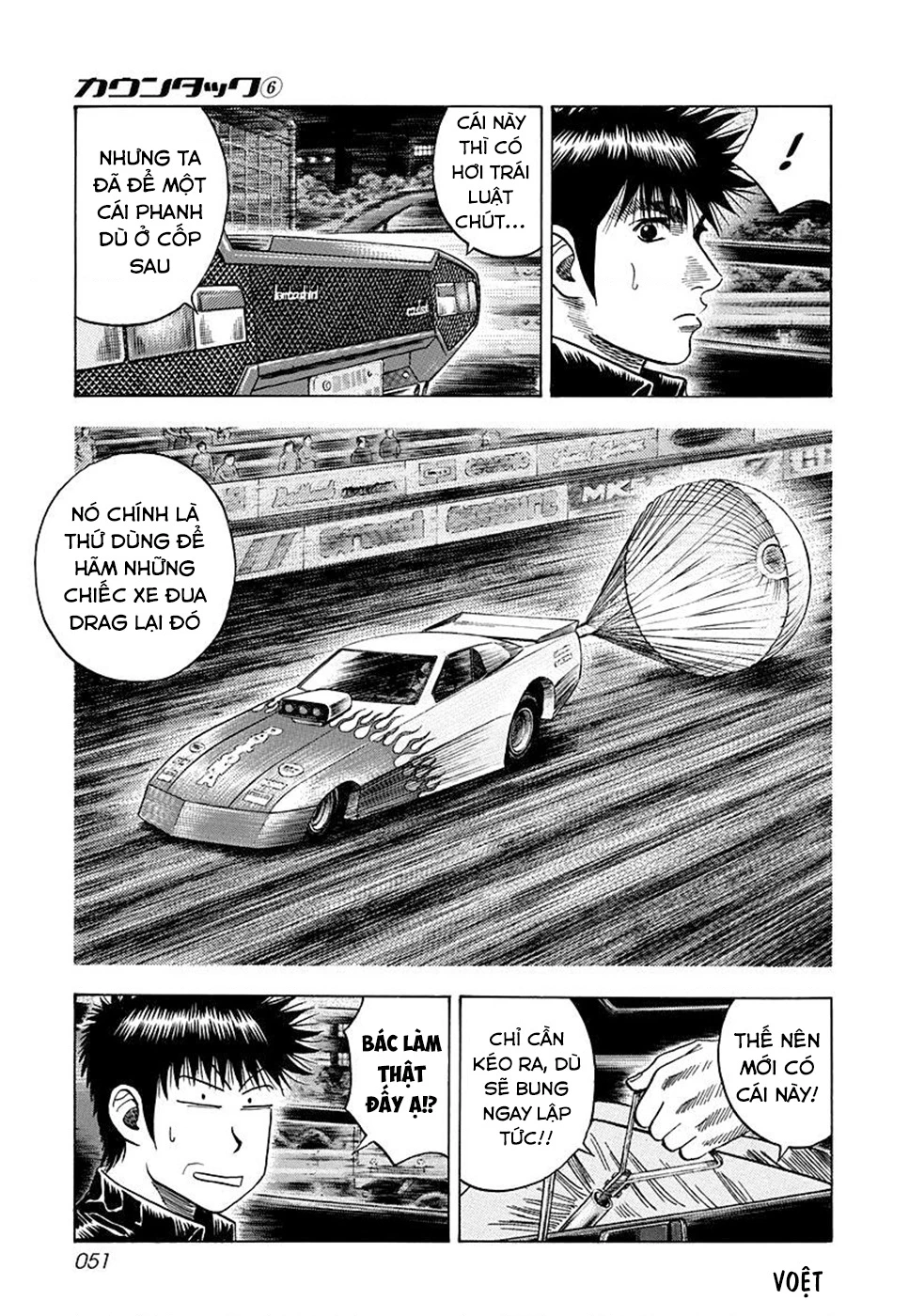 Countach Chapter 46 - 15