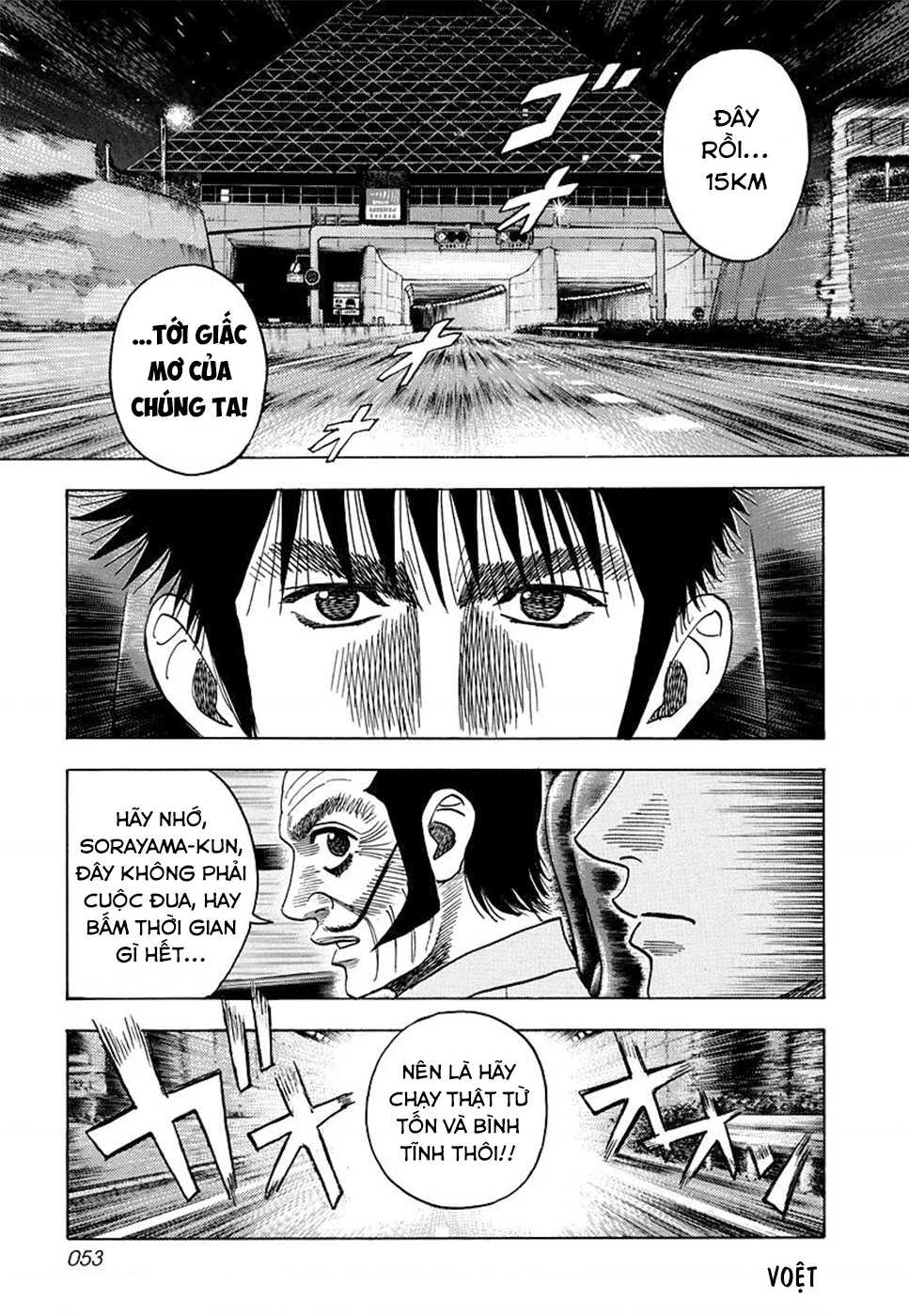 Countach Chapter 46 - 17