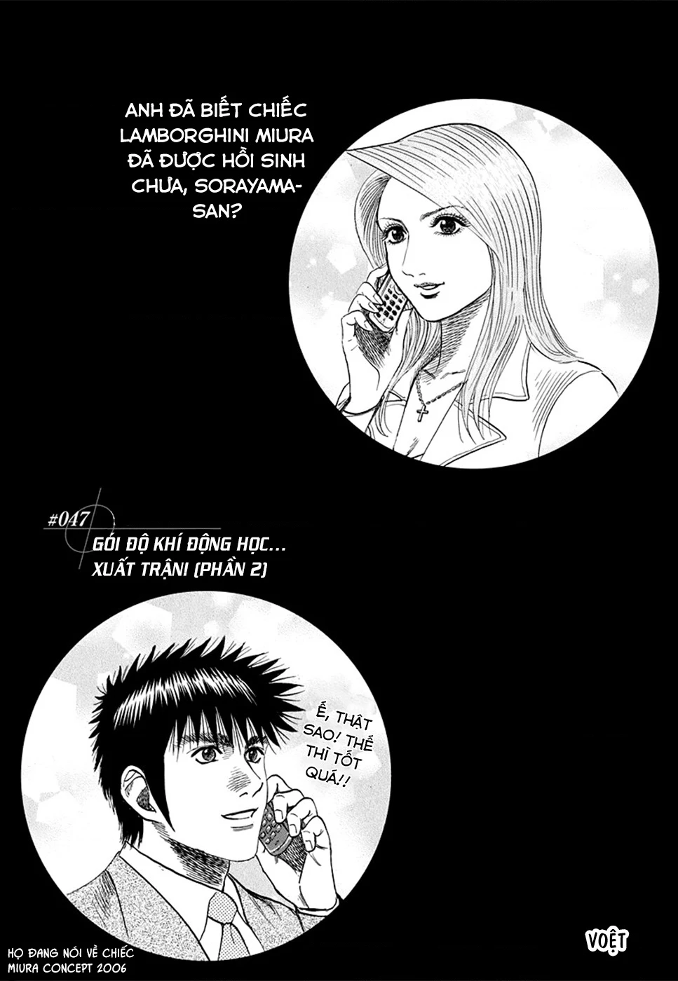 Countach Chapter 47 - 3