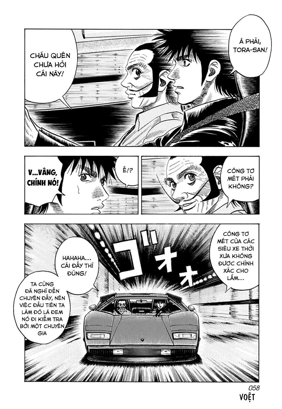 Countach Chapter 47 - 6