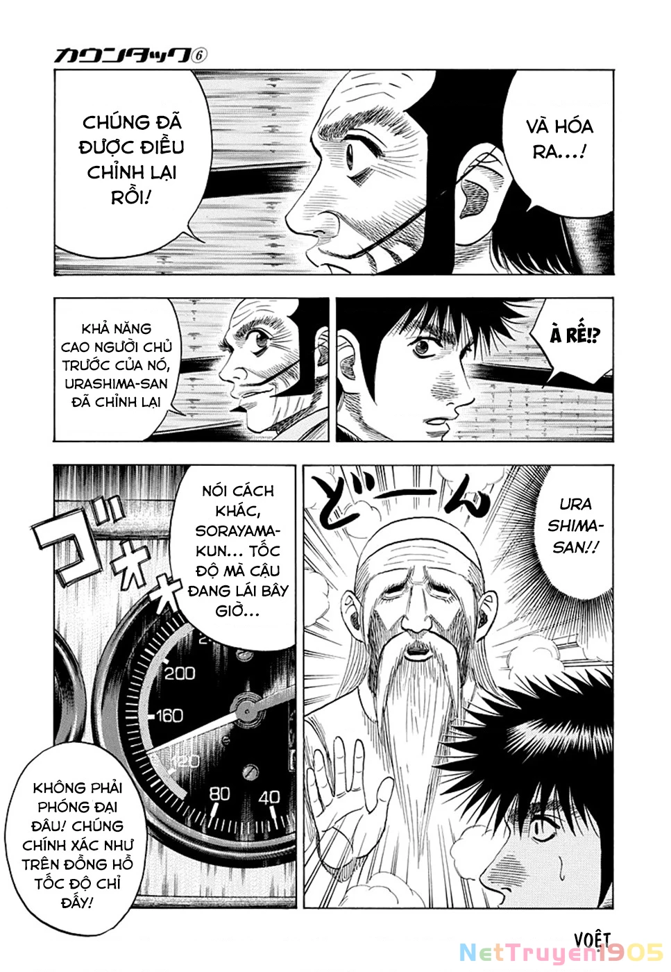 Countach Chapter 47 - 7