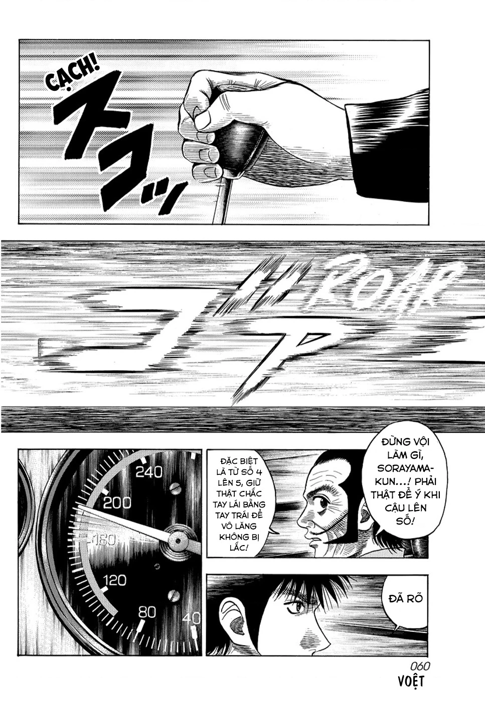 Countach Chapter 47 - 8